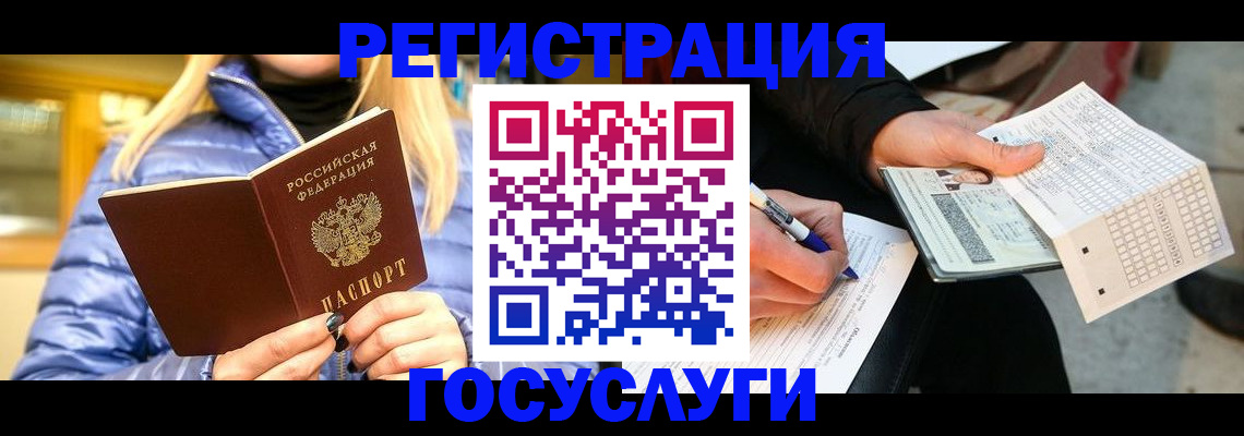 прописка в квартире в Перми