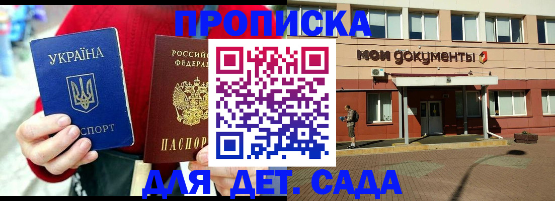 временная регистрация госуслуги в Перми