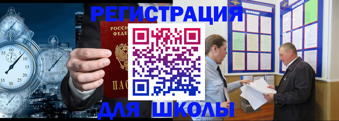 временная регистрация гарантия в Перми